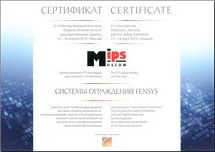 Сертификат за актуальность и профессионализм представленной экспозиции MIPS - 2015 г.Москва 